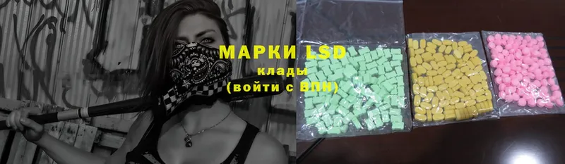 Лсд 25 экстази ecstasy  Болгар 